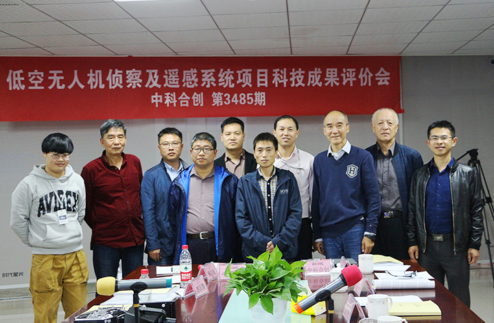 低空无人机侦察及遥感系统 anli.jpg